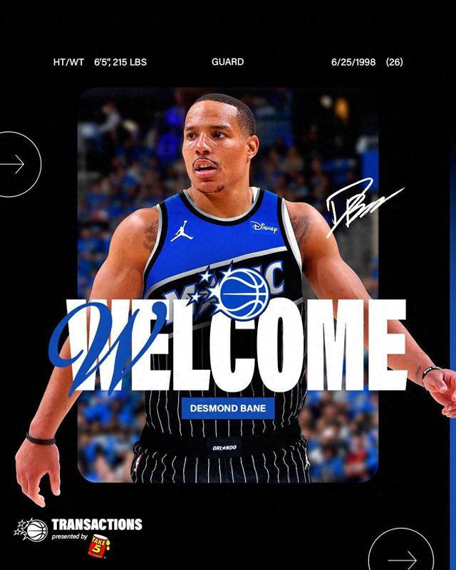 灰熊把贝恩送去魔术的交易达成后,最苦恼的是那些“局外人”?