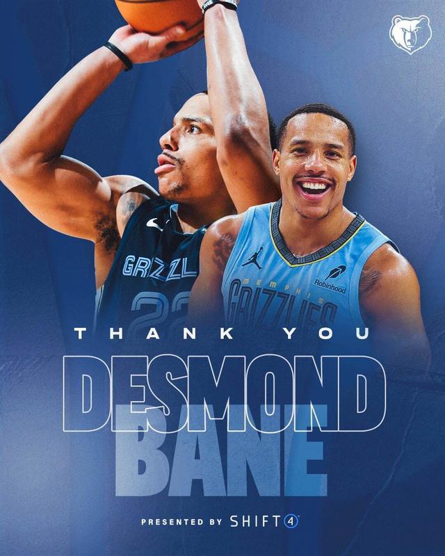 灰熊把贝恩送去魔术的交易达成后,最苦恼的是那些“局外人”?