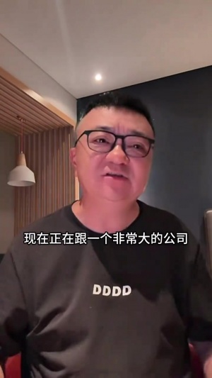 董路:足协正在和一个大公司谈资助留洋国字号球员,一年50万