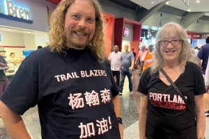 杨瀚森水不了！球迷穿特制衣服为小杨加油 “瀚”少了三点水