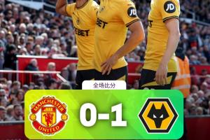 半岛体育 - 半岛体育官方网站 - Bandao AP-无限下跌⬇️曼联45年来首遭狼队双杀,赛季第15负创队史英超纪录