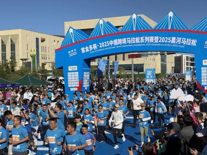 半岛体育全站-2025中俄跨境马拉松系列赛暨2025黑河马拉松圆满结束