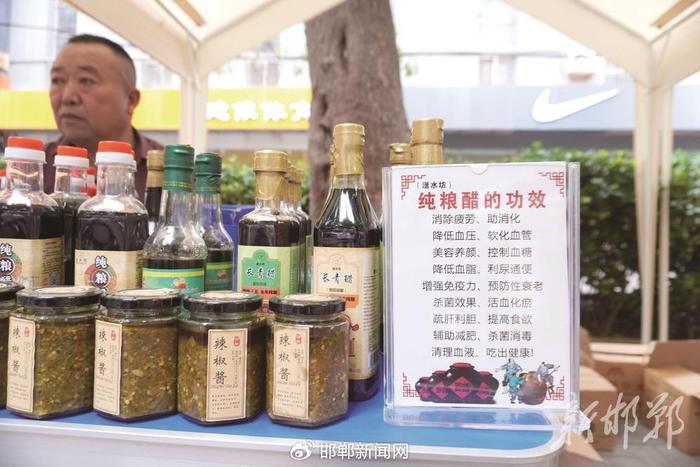 半岛体育入口-“战国公子”场内竞技 “邯郸好物”场外荟萃