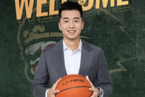 同曦男篮官宣:聘任王震出任球队总经理