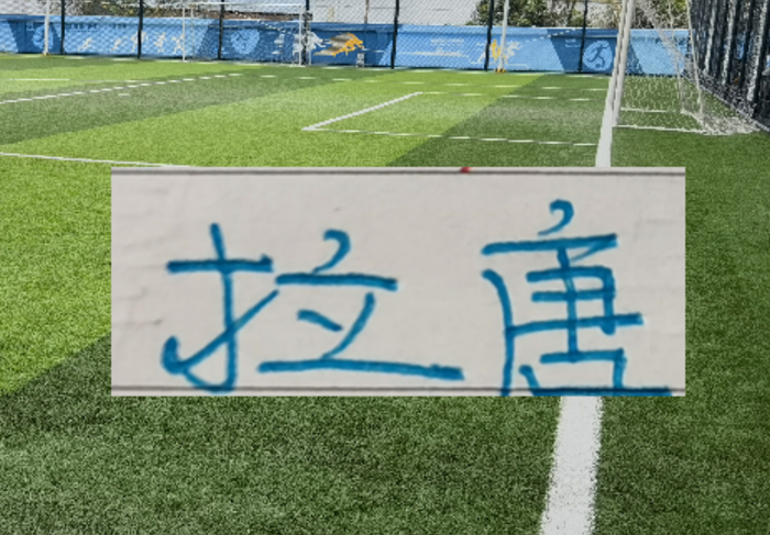 半岛体育app下载-官宣！中超官方公布第1轮 射手榜海报 申花“唐伊炮弹”番位在前|上海申花|拉唐|鲁迪·盖伊|席尔瓦|MVP_新浪体育_新浪新闻