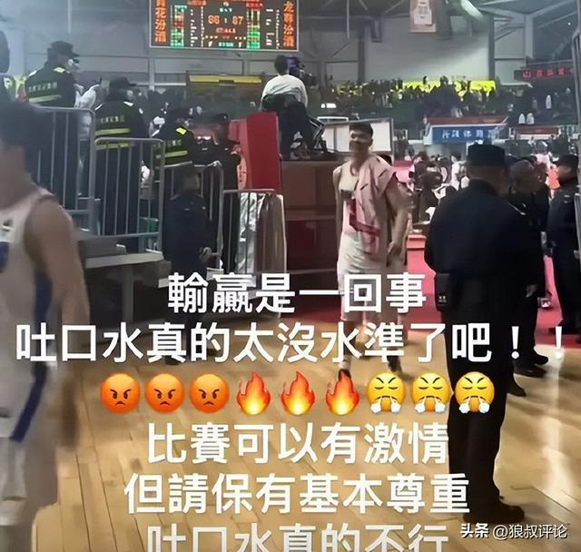 半岛体育 - 半岛体育官方网站 - Bandao AP-山西现场球迷对北京球员吐口水引热议！陈盈骏妻子怒斥不文明行为