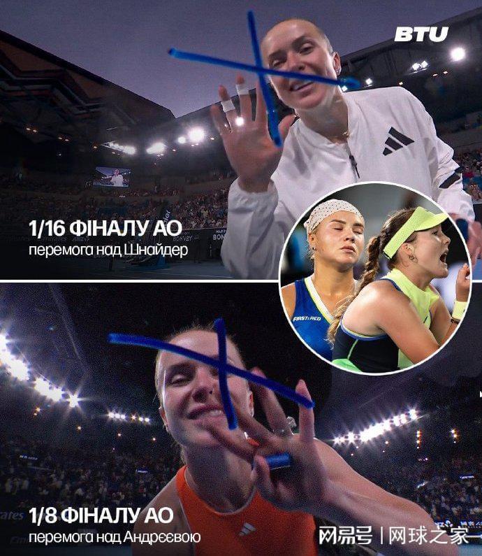 半岛体育全站-王美丽激战阿尼娃，卫冕冠军出局排名大跌，小白菜镜头上连画十字