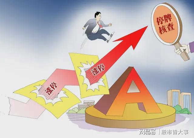 半岛体育 - 半岛体育官方网站 - Bandao AP-突发利空！40股年报集体预暴雷，一国企龙头巨亏30亿跌幅超2100%