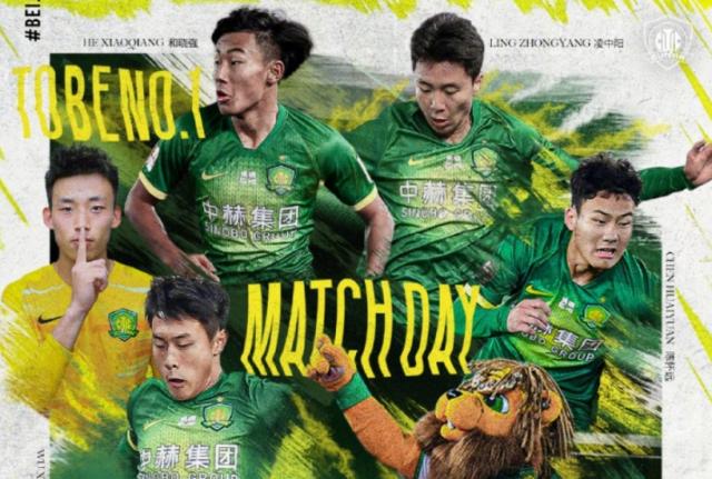 半岛体育-国安vs大邱：乃比江梁少文首发 周文烽冷季轩出战